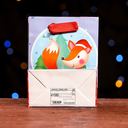 Цена за 12 шт. Пакет ламинированный Новогодняя лисичка 11,5 х 14,5 х 6 см - Simaland фото 4