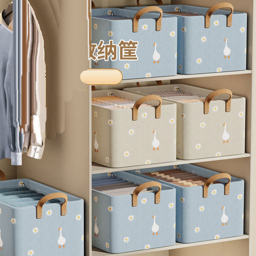 Органайзер OB-348-47-Biege