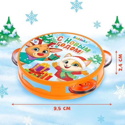 Новогодняя музыкальная игрушка Бубен: Новогодний