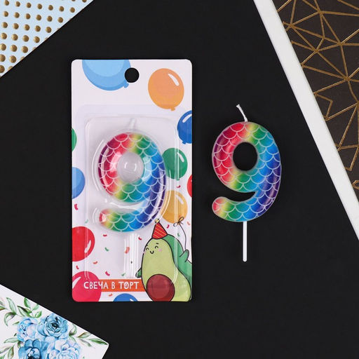 Свеча в торт цифра 9, разноцветная - Страна карнавалия фото 2