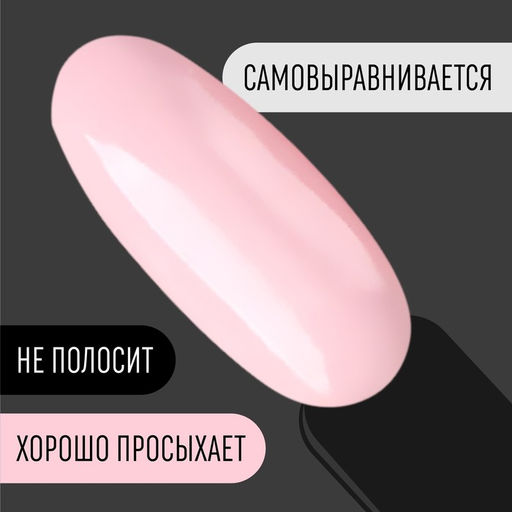 Гель лак для ногтей, CLASSIC COLORS, 3-х фазный, 8мл, LED/UV, цвет клубничный молочный коктейль (43) - Queen fair фото 3