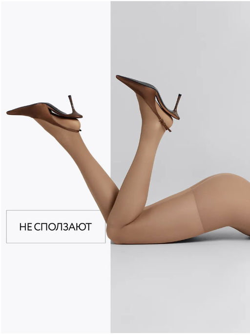 Колготки утягивающие-компрессионные Serenito 20 den