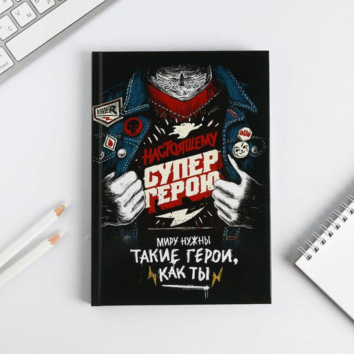 Ежедневник в подарочной коробке. Твердая обложка А5, 80л Супер герою - Artfox фото 5