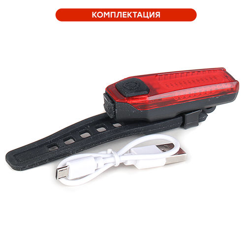 Фонарь задний COMIRON TA08 корпус: ABS, IPX4; свет: 12LED, 80lm; аккум: 150mAh, USB; пять режимов. /уп 100/200/ - Галеонтрейд фото 8