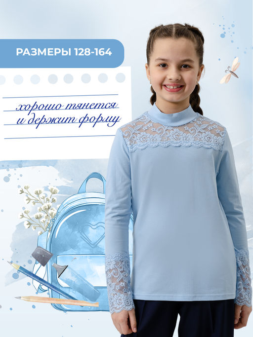 Кружевница блузка детская