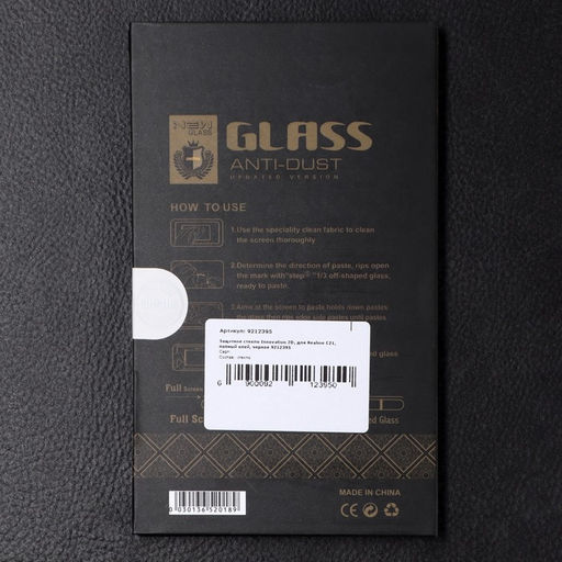 Защитное стекло Innovation 2D, для Realme C21, полный клей, чёрное