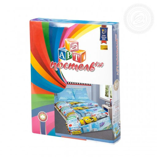 Суперкар 1,5 сп. Комплекты постельного белья-Поплин детский - Артпостель фото 5
