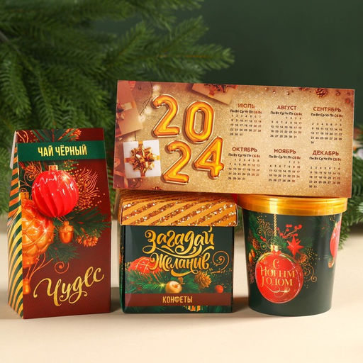 Подарочный набор новогодний С Новым годом: чай (50 г), конфеты (110 г), печенье брауни (120 г)