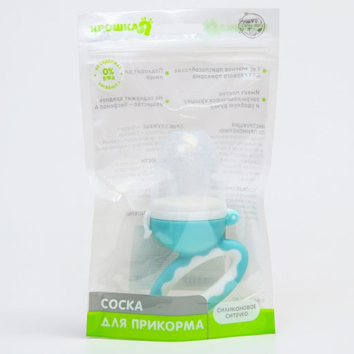 Ниблер для прикорма с силиконовой сеточкой «Колечко», цвет голубой