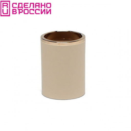 LENOX (бежевый с золотым) Стакан для зубной пасты и щётки (пластик)