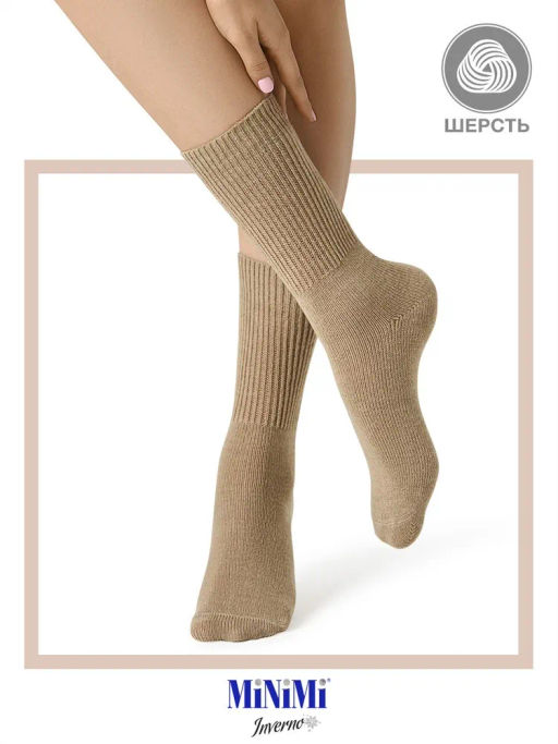 MINI INVERNO 3301 носки жен. 26% Шерсть, 62% Акрил, 10% Полиамид, 2% Эластан - beige - Minimi фото 3