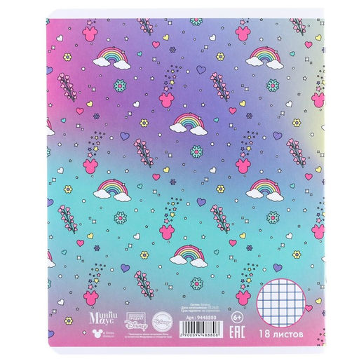 Цена за 20 шт. Тетрадь в клетку 18 листов, 5 видов МИКС, обложка мелованный картон, «Минни Маус и единорог»