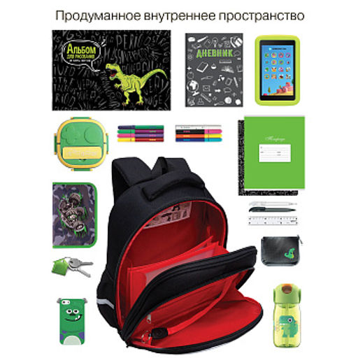 RAz-687-1 Рюкзак школьный с картхолдером на держателе - Grizzly фото 46