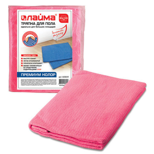 Тряпка для мытья пола 80х100 см, плотность 200 г/м2, 100% вискоза, "Премиум Колор" LAIMA