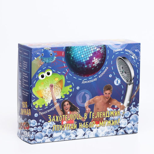 Цена за 5 шт. Коробка складная, Аквадискотека, 29 х 23 х 9 см - Simaland фото 2