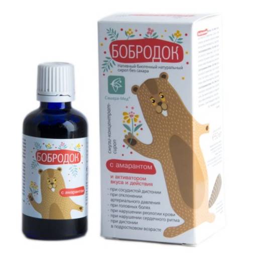 Бобродок с амарантом Для середечно-сосудистой системы.Сироп 50 мл - Сашера-мед фото 2
