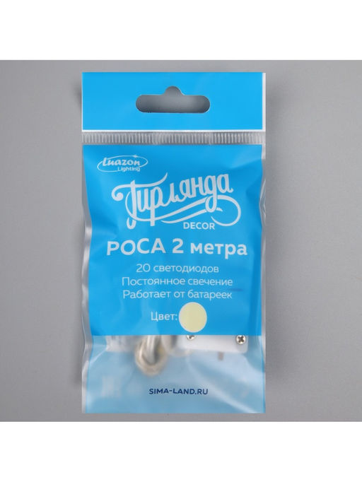 Гирлянда «Нить» 2 м роса, IP20, серебристая нить, 20 LED, батарейки CR2032×2 (в комплекте), свечение тёплое белое