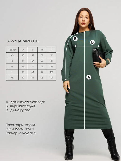 Женское платье макси из футера 2-х нитки Lingeamo хаки ВП-10 (53)  фото 14
