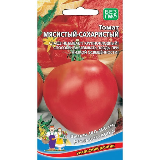 Томат Мясистый-сахаристый 20шт. (Уральский дачник)