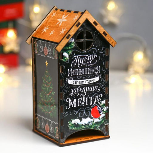 Цена за 2 шт. Чайный домик новогодний Пусть исполнится заветная мечта, 20?10.5?9.5 см