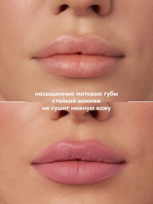 Stellary Стойкая жидкая матовая помада LIP TATTOO тон 03 tender rose  фото 3