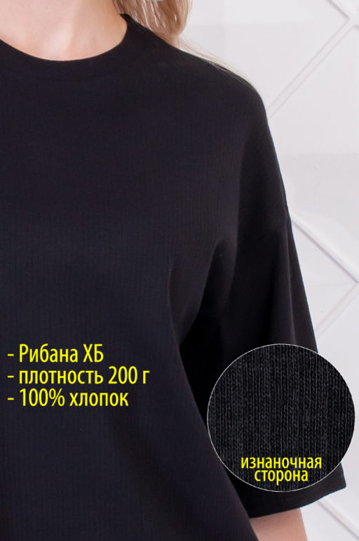 Арт. 9134 Пижама с шортами 42-50 (5 шт) Цвет:верх-кирпичный,низ-кирпичный