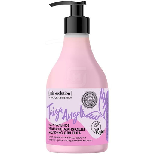 "NS" Skin Evolution Молочко д/тела Восстанавл.TAIGA ANGELS 250мл