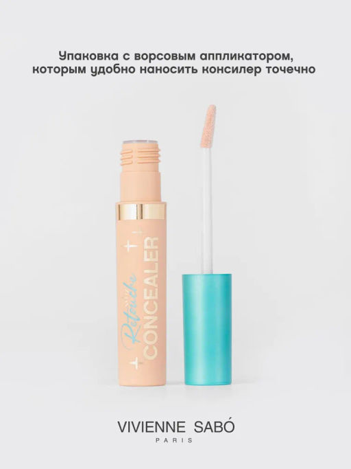 Консилер Vivienne Sabo Retouche светло-персиковый  фото 3
