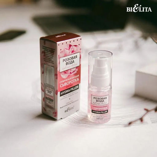 Розовая вода Сыворотка суперувлажняющая для лица, 30 мл.