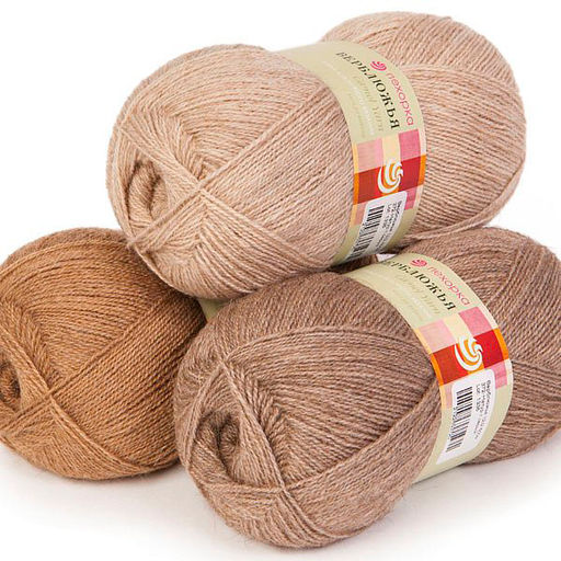 Цена за 10 мотков пряжи Верблюжья