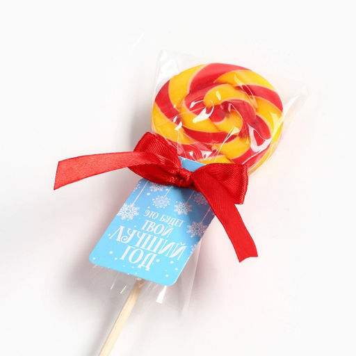 Цена за 2 шт. Леденец на палочке Твой лучший год, со вкусом: мультифрукт, 15 г - Фабрика счастья фото 5