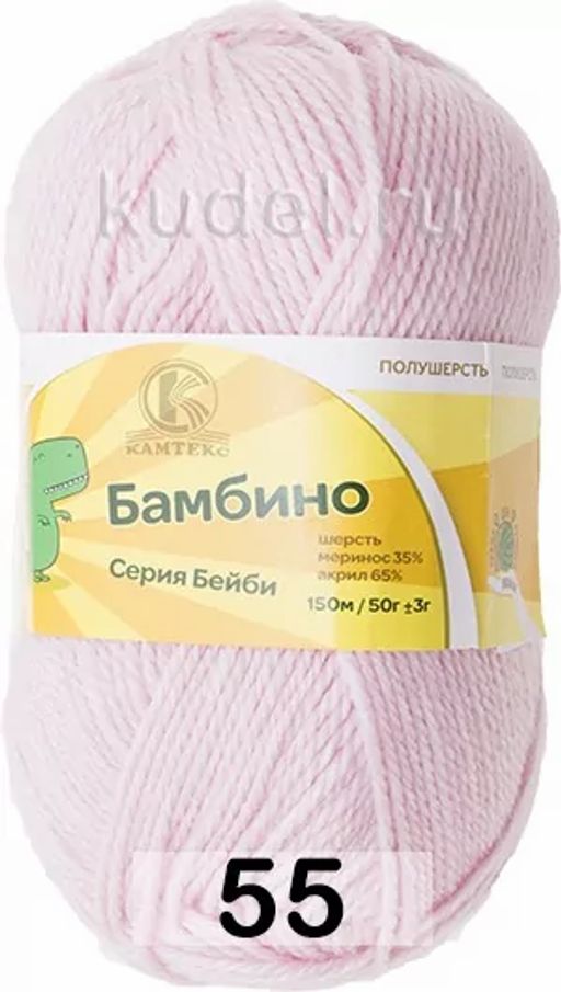 Пряжа БАМБИНО КАМТЕКС  фото 19
