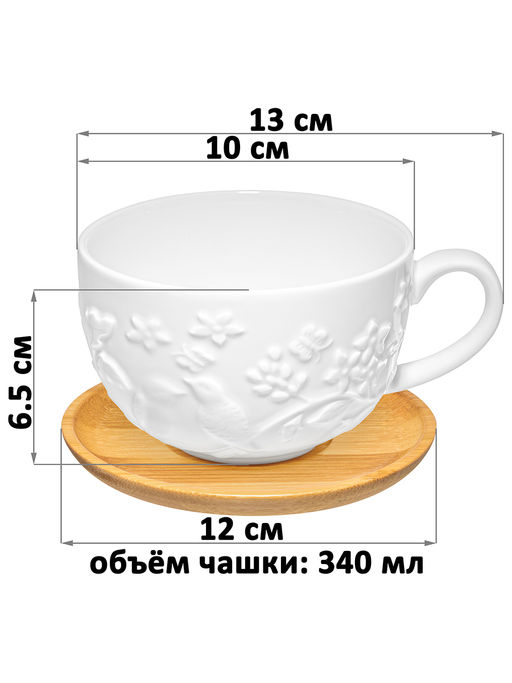 Чашка для капучино и кофе латте 340 мл 13*10*6,5 см Птички на ветке на деревянной подставке - Elan gallery фото 2