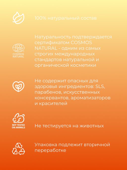 Бомбочка для ванны Апельсин-корица - Siberina фото 7