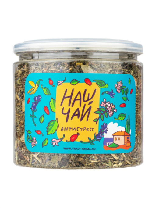 Антистресс чай в пирамидках - Травы горного крыма фото 10