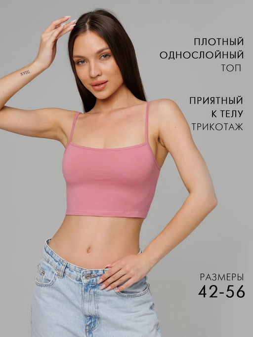 Женская майка на бретелях Lingeamo брусничный ЛТ-07 (22)  фото 16