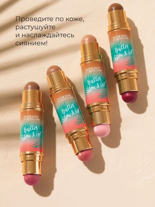 Мультистик Physicians Formula Murumuru Butter Butter Glow & Go Золотистая роза 10 г  фото 2