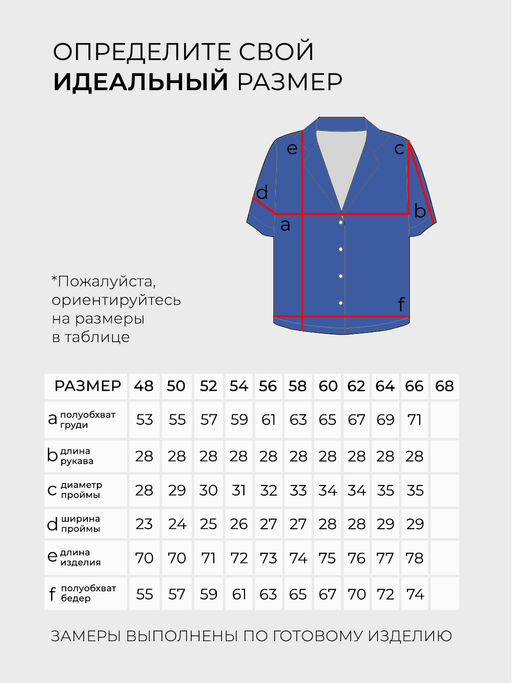Костюм-5150 - Lady Maria фото 5