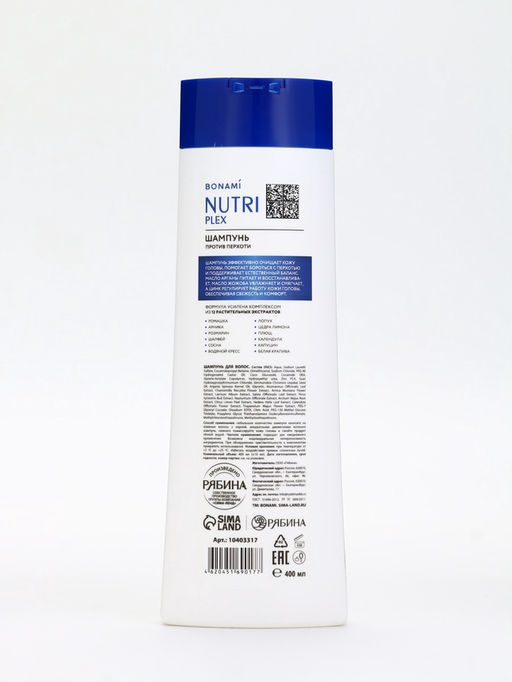 Шампунь для волос «Против перхоти», 400 мл, BONAMI
