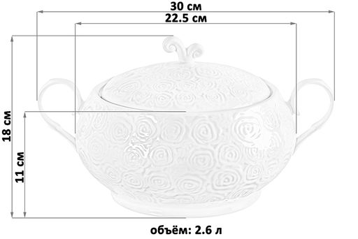 Пельменница - супница 30*22,5*18 см 2,6 л Розы + крышка - Elan gallery фото 2