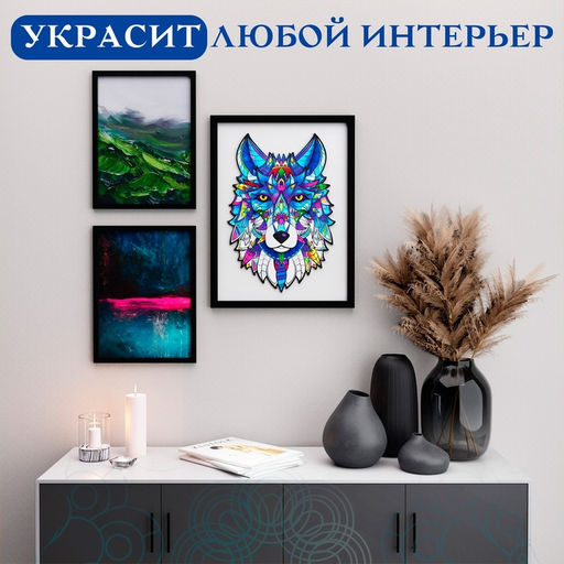 Пазл фигурный Sage Wolf, размер 19×28 см, 156 деталей