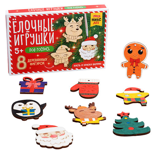 Набор для творчества "Елочные игрушки" под роспись (8 фигурок)