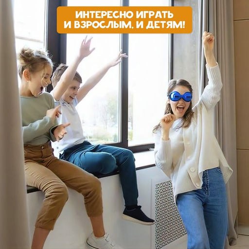 Настольная игра Очки наоборот всё вверх тормашками - Лас Играс kids фото 14