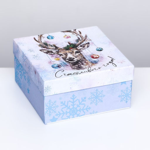 Коробка квадратная Счастливого года , 19 19 10 см - Simaland фото 6