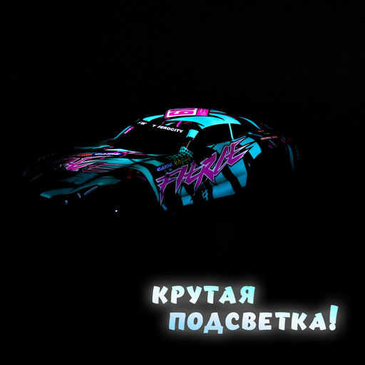 Машинка на пульте управления Perfect, световые эффекты, работает от батареек, цвет бирюзовый - Simaland фото 8