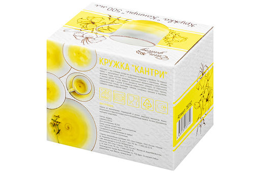 Кружка 500 мл 14*10*10 см Кантри желтая - Elan gallery фото 9
