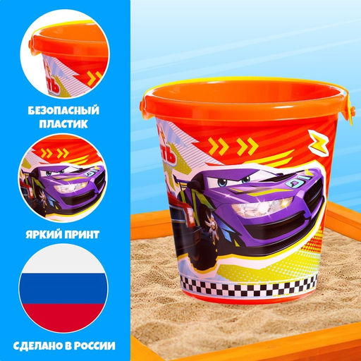 Ведро для игры с песком Суперскорость, 1 л - Соломон фото 3