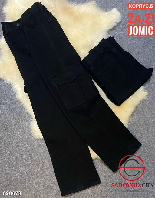 Подростковые штаны для детей