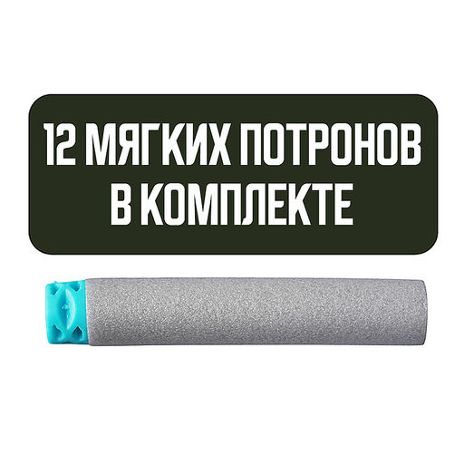 Бластер "Луч" в коробке