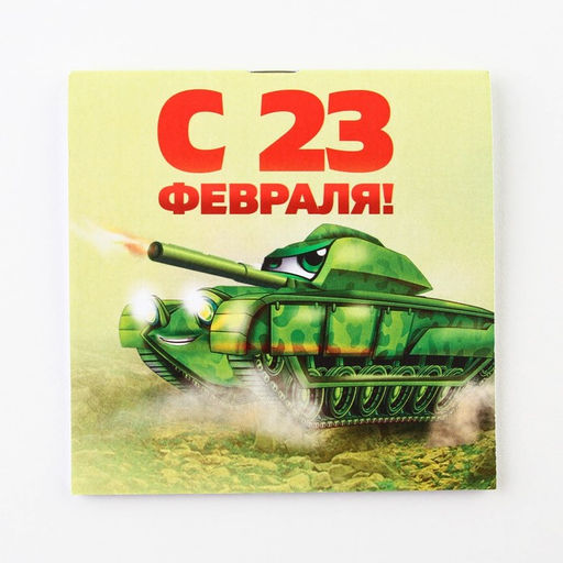 Цена за 20 шт. Блокнот 10×10 см, 16 листов «23 февраля. Детский» МИКС